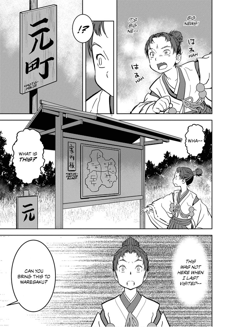 Sengoku Komachi Kuroutan Noukou Giga Chapter 11 Page 28