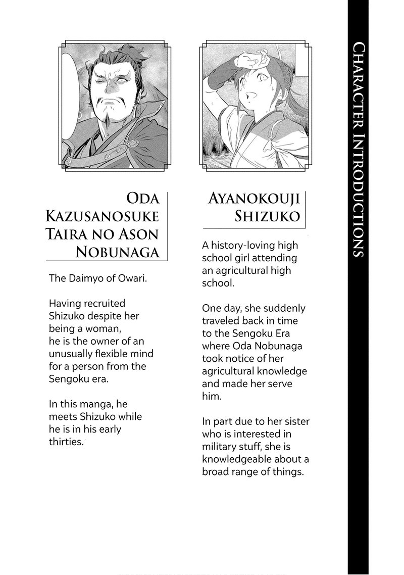 Sengoku Komachi Kuroutan Noukou Giga Chapter 11 Page 4