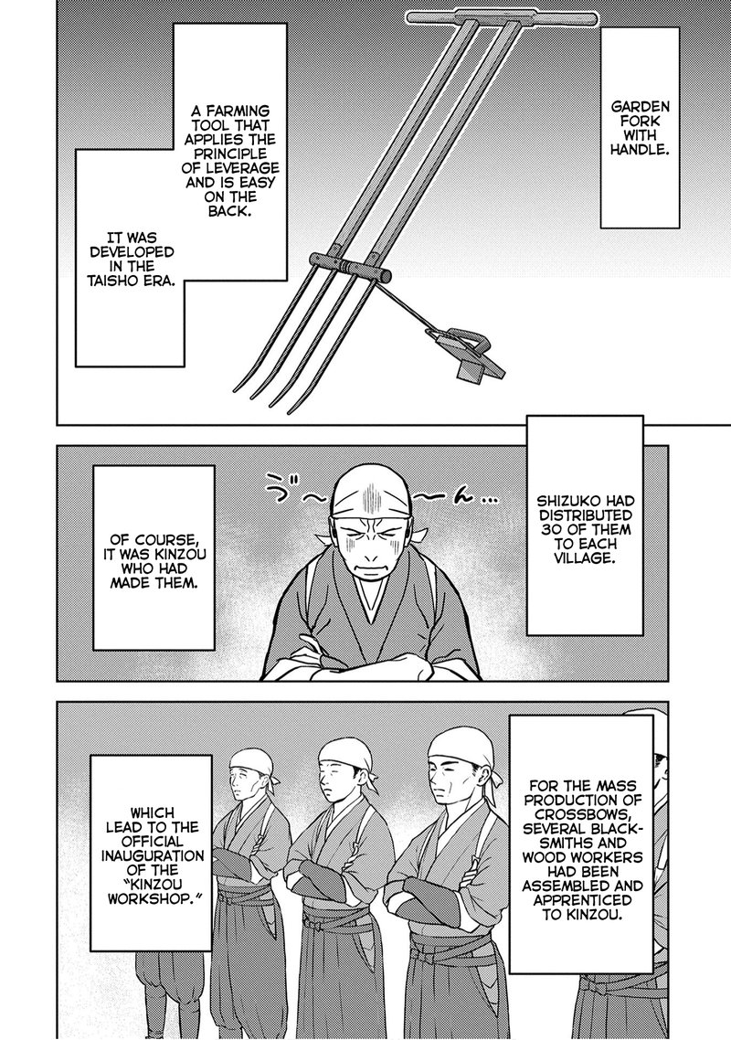 Sengoku Komachi Kuroutan Noukou Giga Chapter 12 Page 15