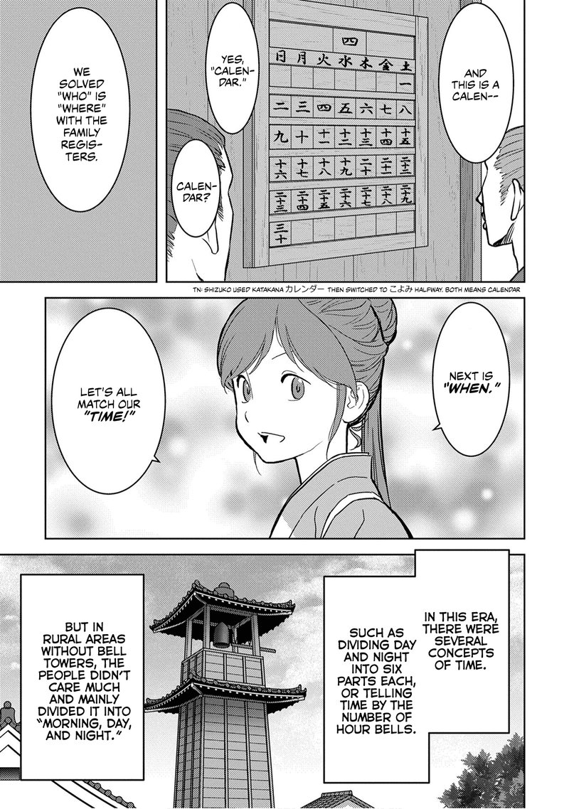 Sengoku Komachi Kuroutan Noukou Giga Chapter 12 Page 18