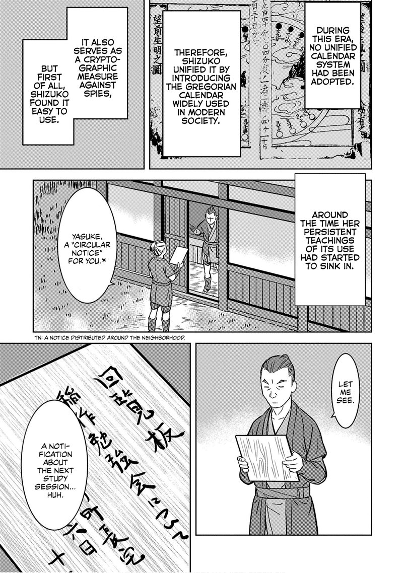 Sengoku Komachi Kuroutan Noukou Giga Chapter 12 Page 20