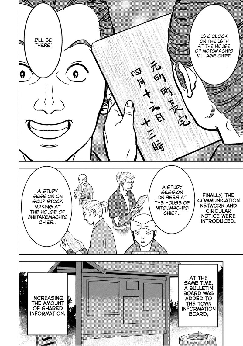 Sengoku Komachi Kuroutan Noukou Giga Chapter 12 Page 21