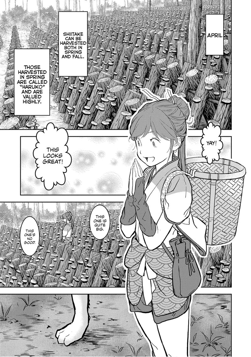 Sengoku Komachi Kuroutan Noukou Giga Chapter 12 Page 24