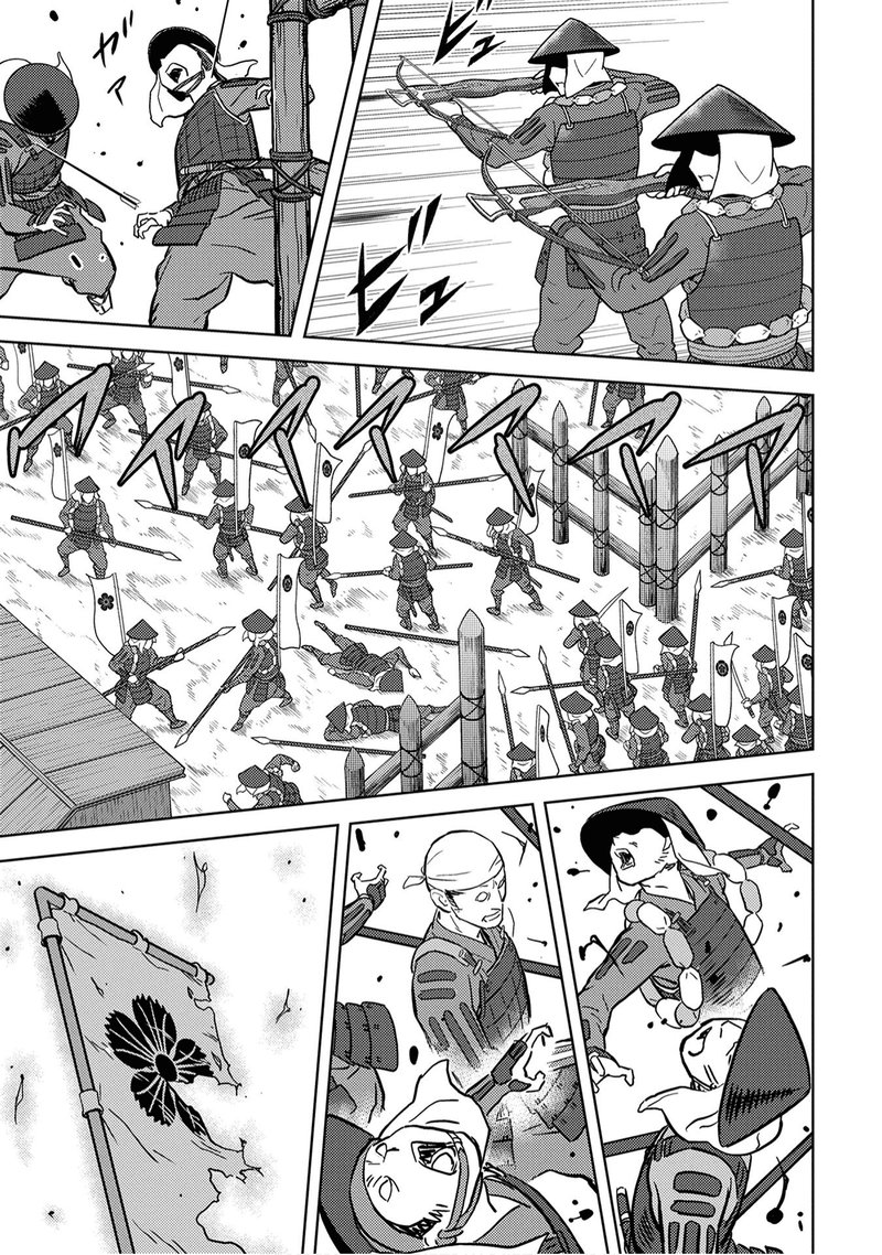 Sengoku Komachi Kuroutan Noukou Giga Chapter 12 Page 8