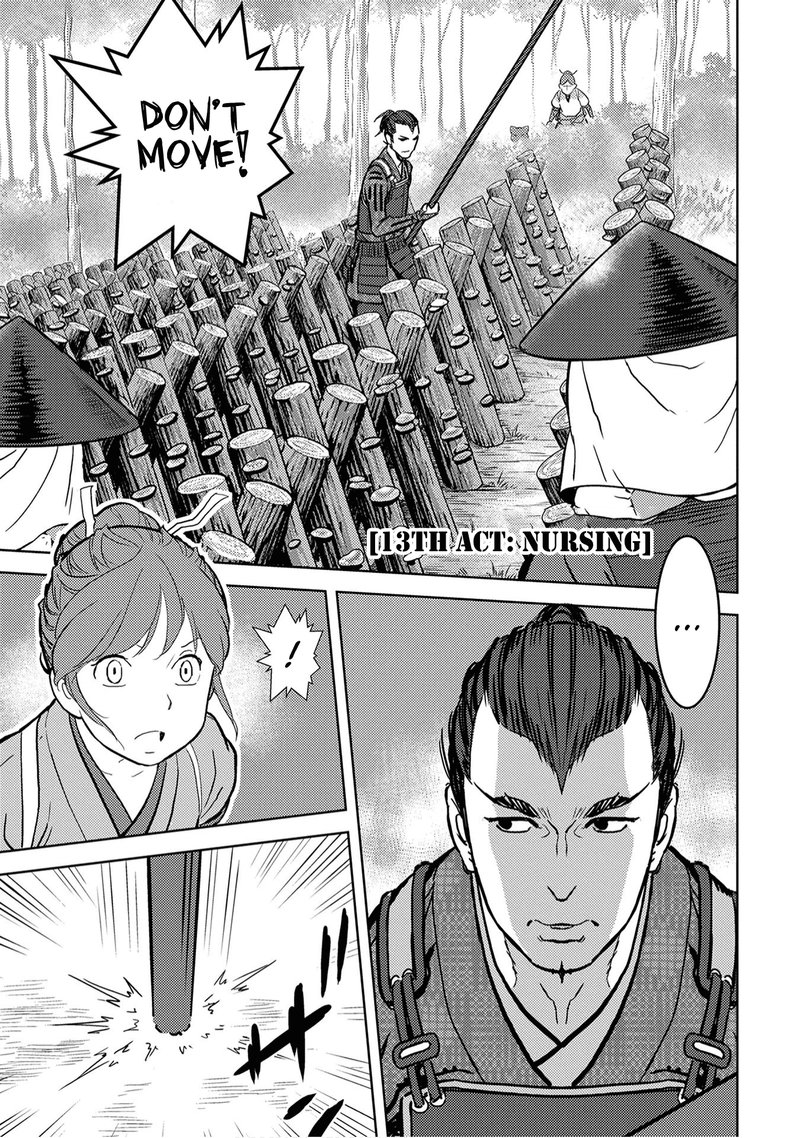 Sengoku Komachi Kuroutan Noukou Giga Chapter 13 Page 1