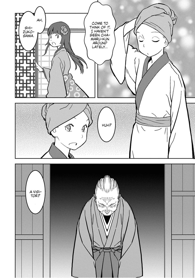 Sengoku Komachi Kuroutan Noukou Giga Chapter 13 Page 22