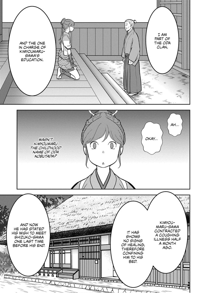 Sengoku Komachi Kuroutan Noukou Giga Chapter 13 Page 23