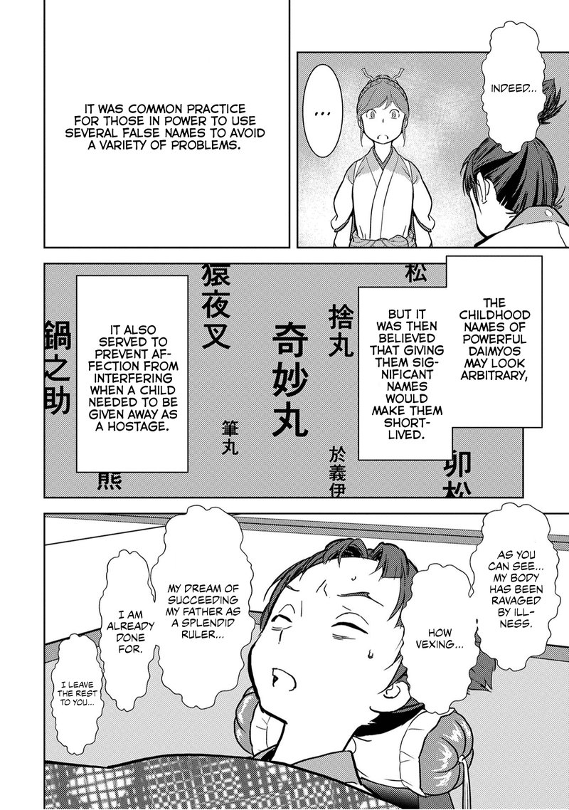 Sengoku Komachi Kuroutan Noukou Giga Chapter 13 Page 26