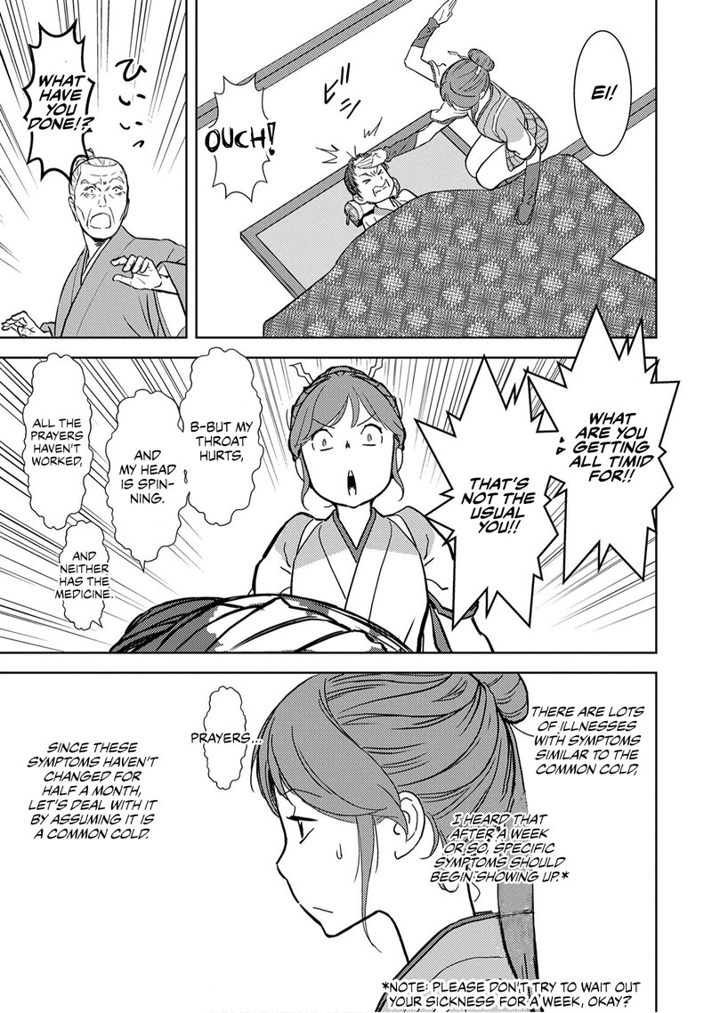 Sengoku Komachi Kuroutan Noukou Giga Chapter 13 Page 27