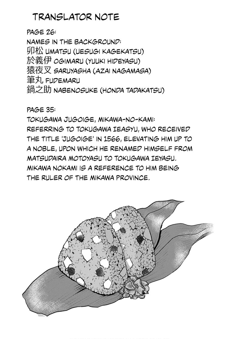 Sengoku Komachi Kuroutan Noukou Giga Chapter 13 Page 37
