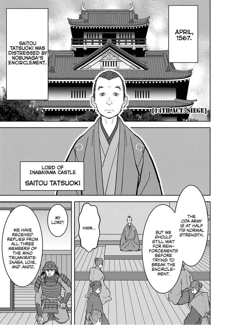 Sengoku Komachi Kuroutan Noukou Giga Chapter 14 Page 1