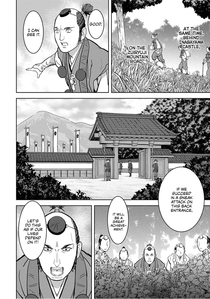 Sengoku Komachi Kuroutan Noukou Giga Chapter 14 Page 25