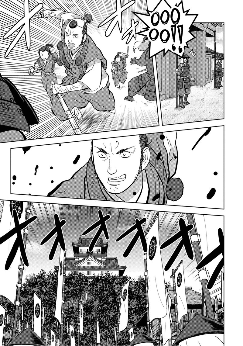 Sengoku Komachi Kuroutan Noukou Giga Chapter 14 Page 26
