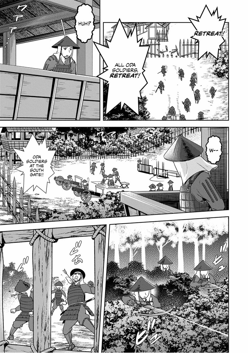 Sengoku Komachi Kuroutan Noukou Giga Chapter 14 Page 7
