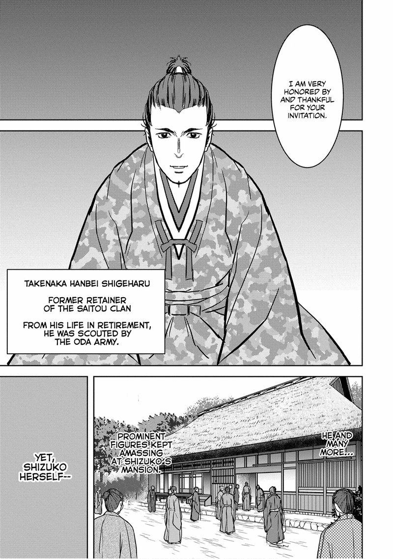 Sengoku Komachi Kuroutan Noukou Giga Chapter 15 Page 13