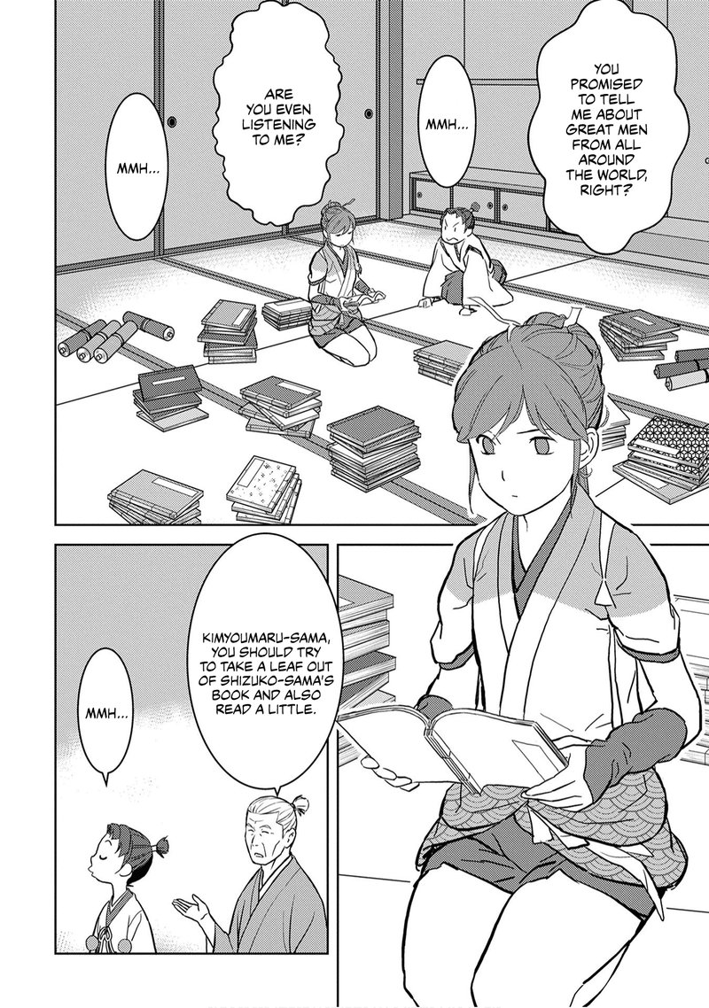 Sengoku Komachi Kuroutan Noukou Giga Chapter 15 Page 2