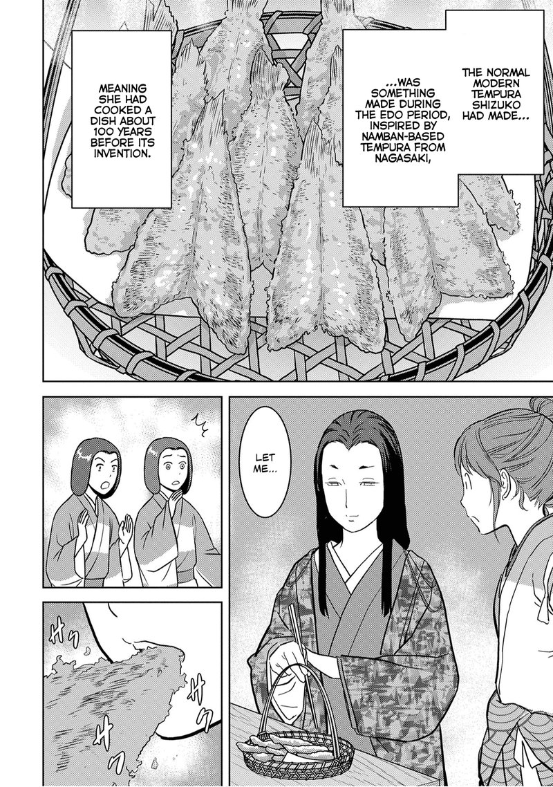 Sengoku Komachi Kuroutan Noukou Giga Chapter 15 Page 22