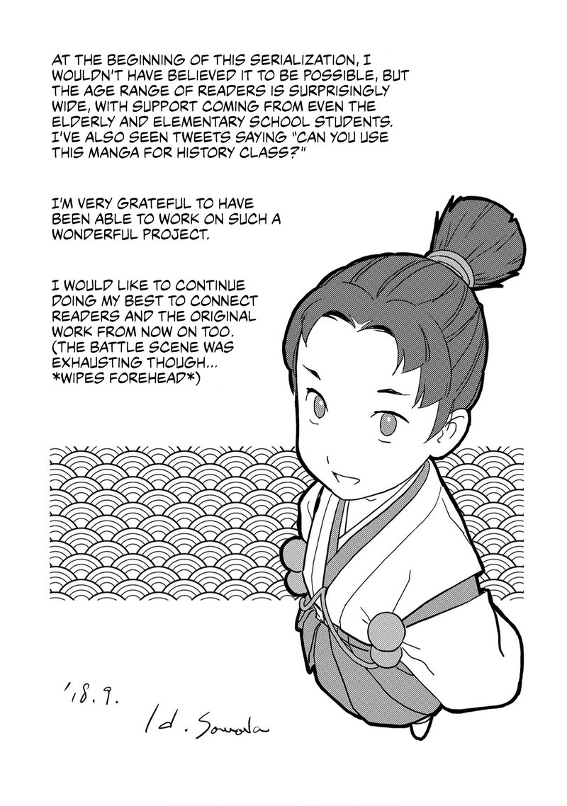 Sengoku Komachi Kuroutan Noukou Giga Chapter 15 Page 38