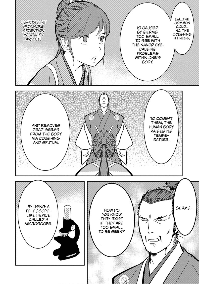 Sengoku Komachi Kuroutan Noukou Giga Chapter 15 Page 6