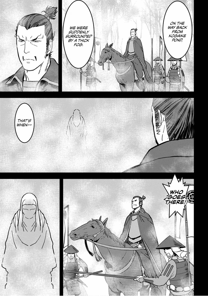 Sengoku Komachi Kuroutan Noukou Giga Chapter 16 Page 16