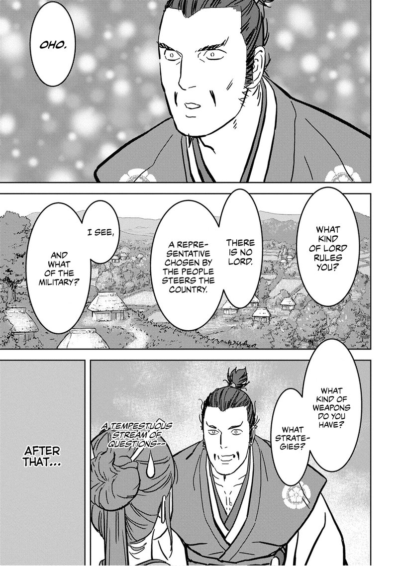 Sengoku Komachi Kuroutan Noukou Giga Chapter 16 Page 26