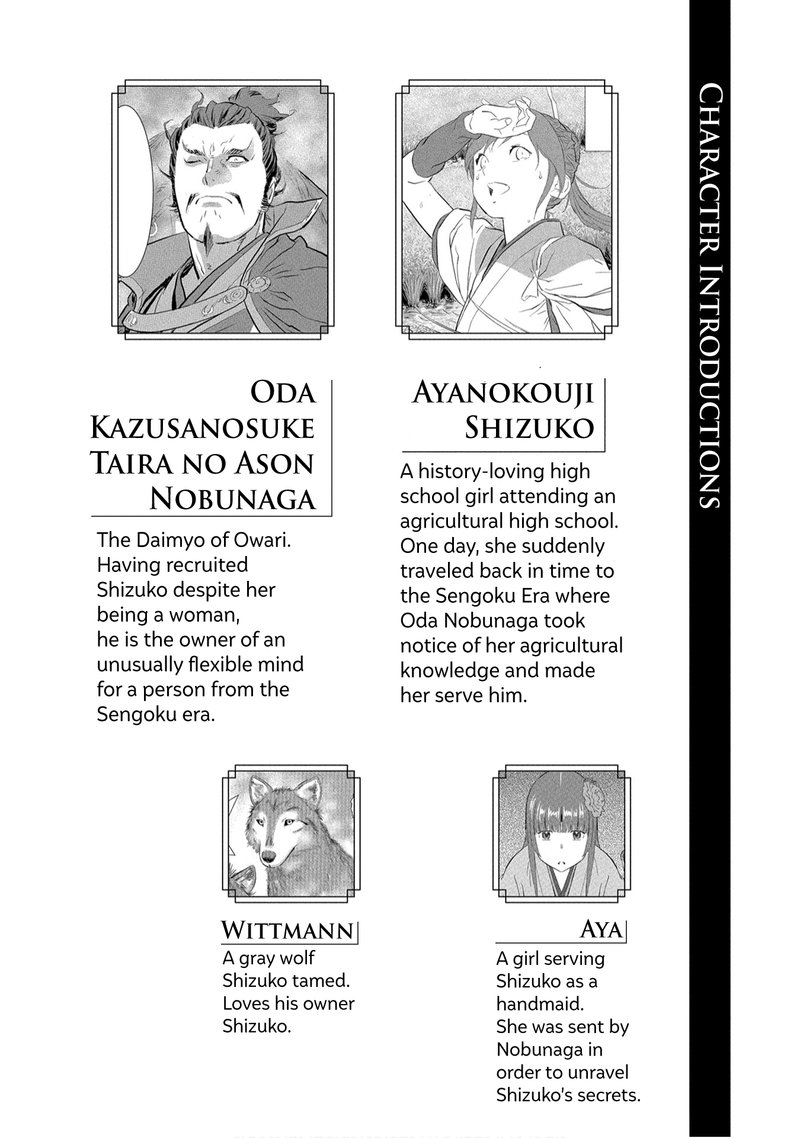 Sengoku Komachi Kuroutan Noukou Giga Chapter 16 Page 3