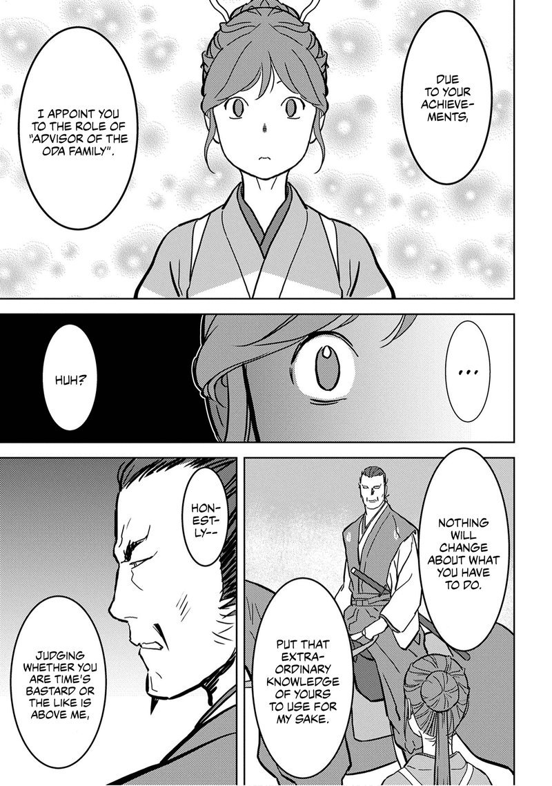 Sengoku Komachi Kuroutan Noukou Giga Chapter 16 Page 39