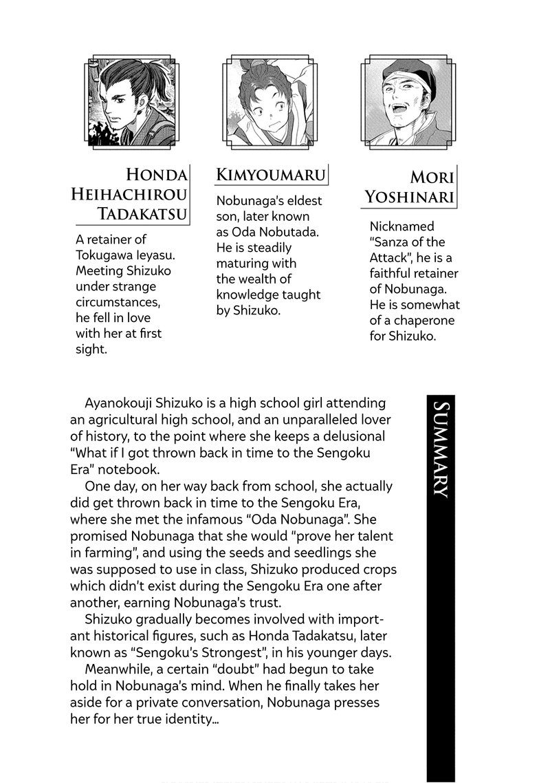 Sengoku Komachi Kuroutan Noukou Giga Chapter 16 Page 4