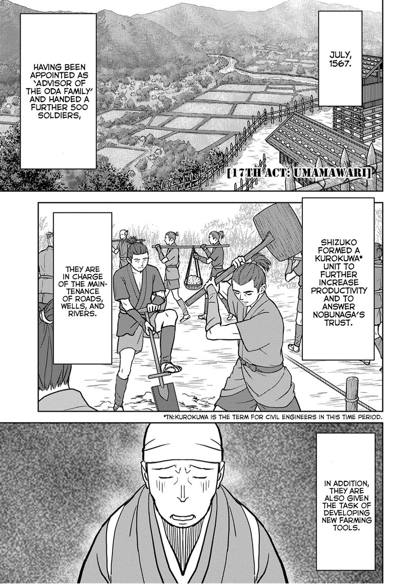 Sengoku Komachi Kuroutan Noukou Giga Chapter 17 Page 1