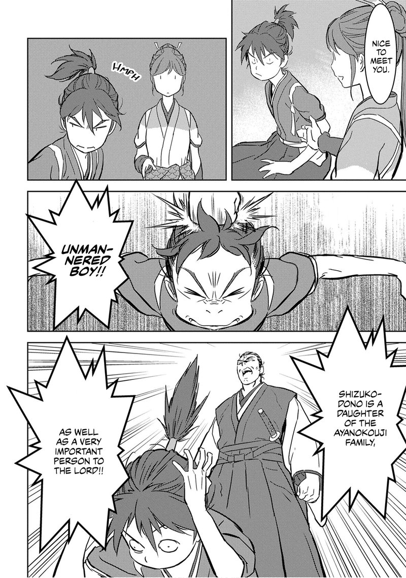 Sengoku Komachi Kuroutan Noukou Giga Chapter 17 Page 10