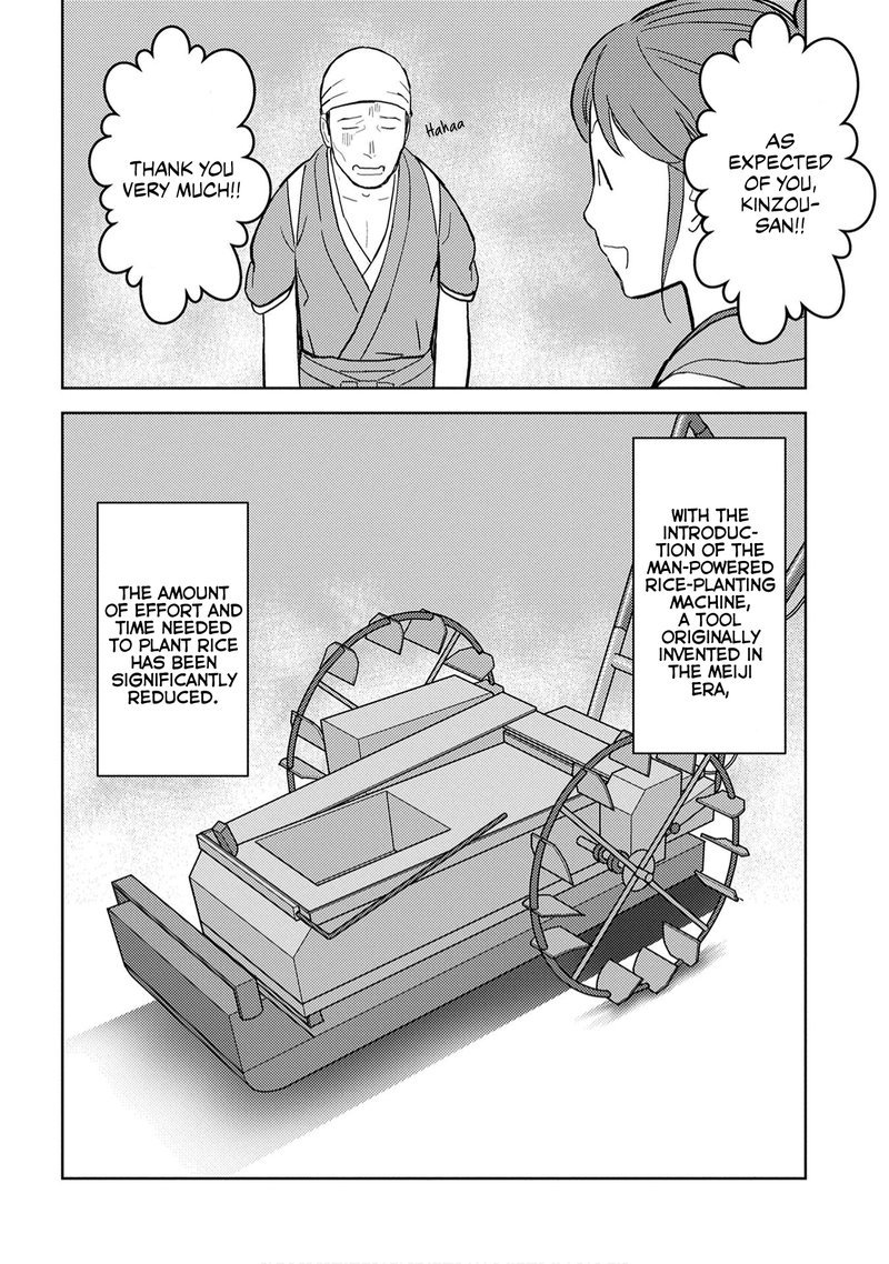 Sengoku Komachi Kuroutan Noukou Giga Chapter 17 Page 2