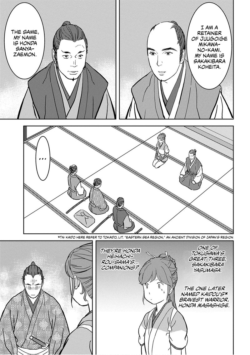 Sengoku Komachi Kuroutan Noukou Giga Chapter 17 Page 23