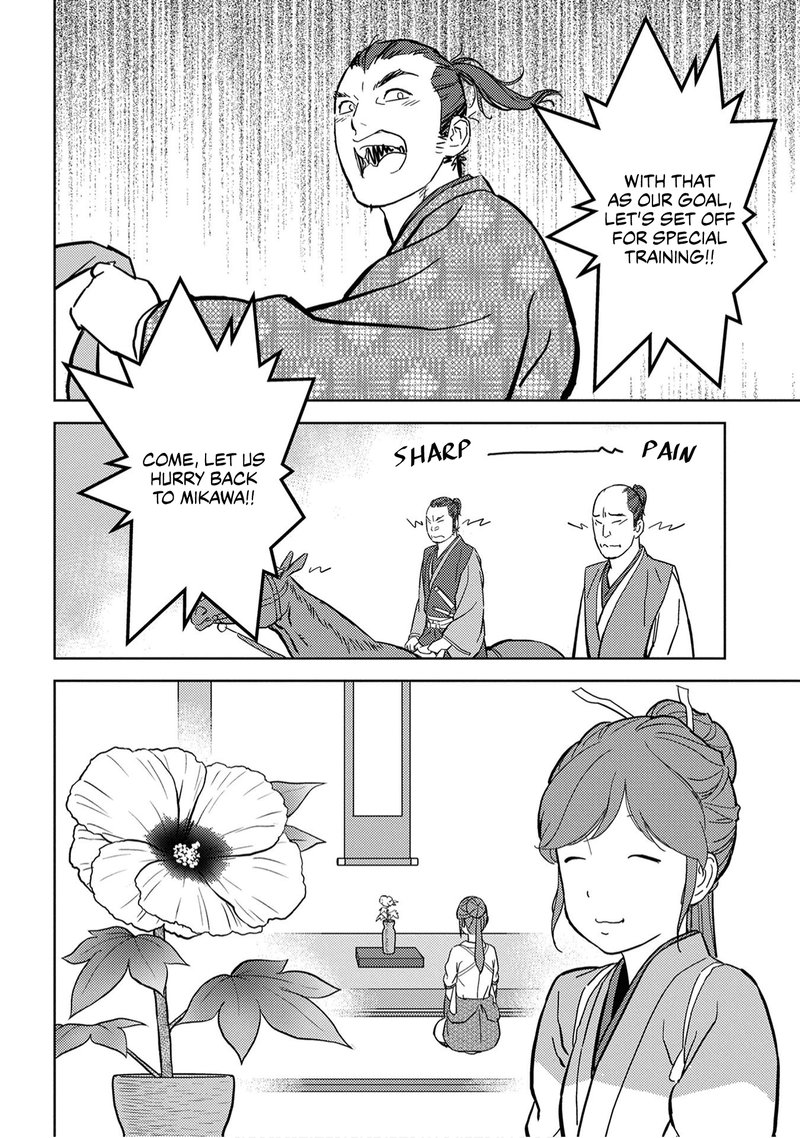Sengoku Komachi Kuroutan Noukou Giga Chapter 17 Page 35