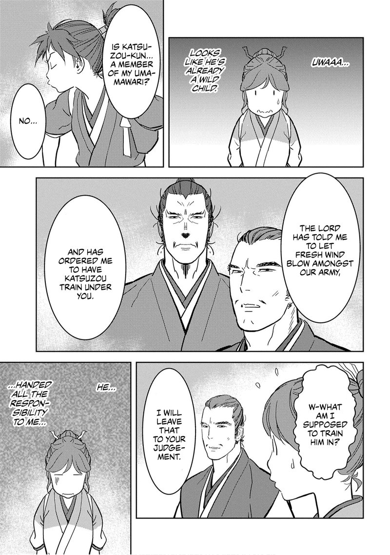 Sengoku Komachi Kuroutan Noukou Giga Chapter 17 Page 9
