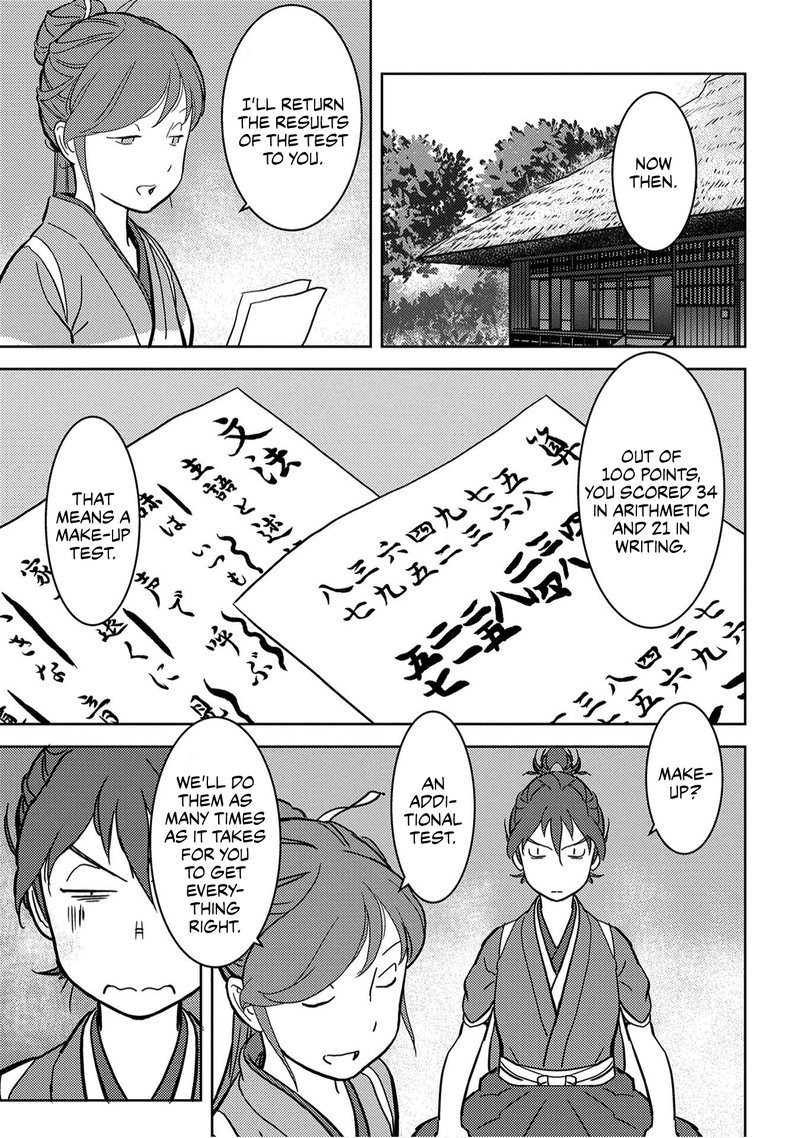 Sengoku Komachi Kuroutan Noukou Giga Chapter 18 Page 15