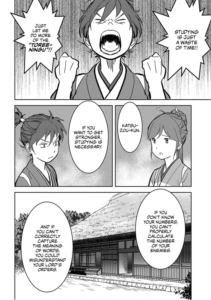 Sengoku Komachi Kuroutan Noukou Giga Chapter 18 Page 16