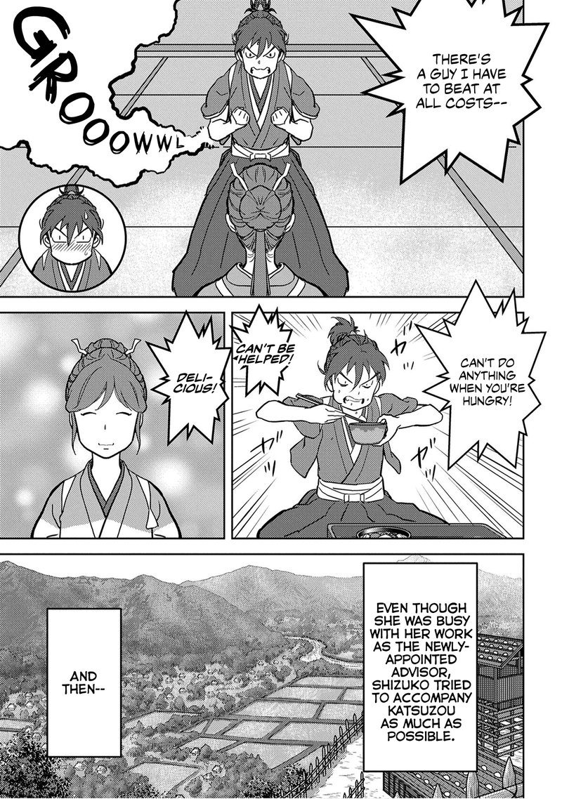 Sengoku Komachi Kuroutan Noukou Giga Chapter 18 Page 21