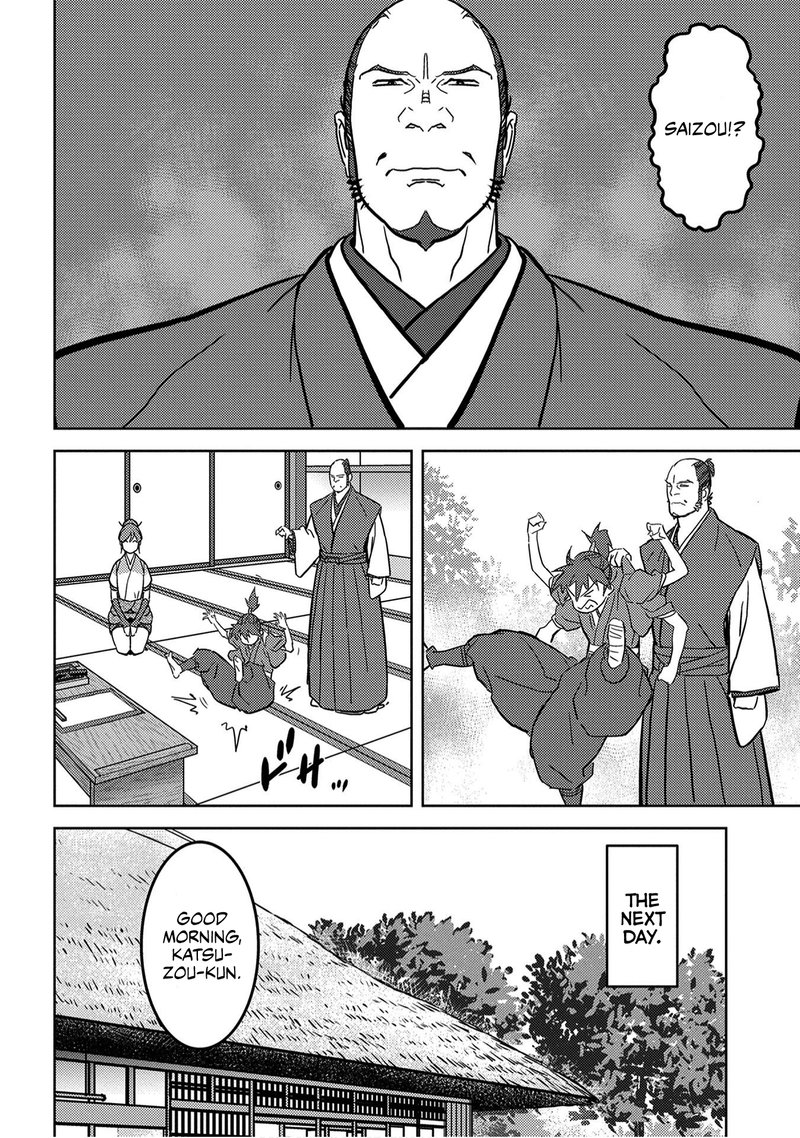 Sengoku Komachi Kuroutan Noukou Giga Chapter 18 Page 4