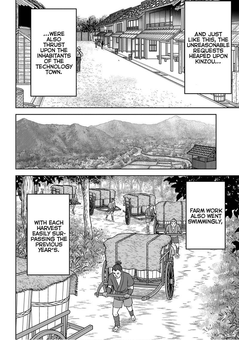 Sengoku Komachi Kuroutan Noukou Giga Chapter 19 Page 12