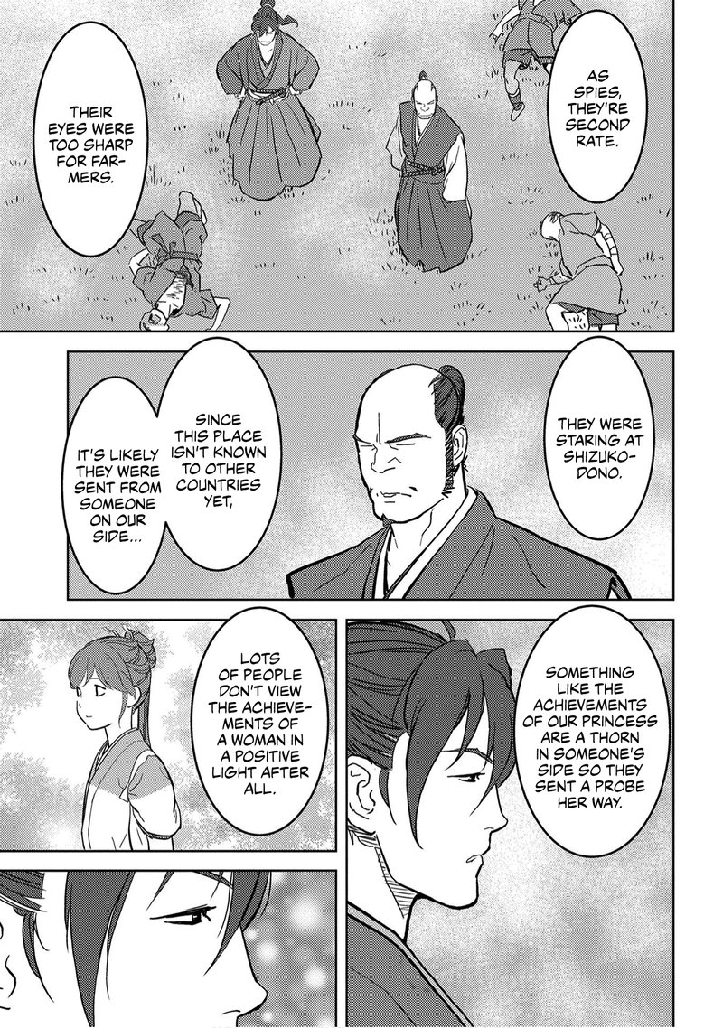 Sengoku Komachi Kuroutan Noukou Giga Chapter 19 Page 19