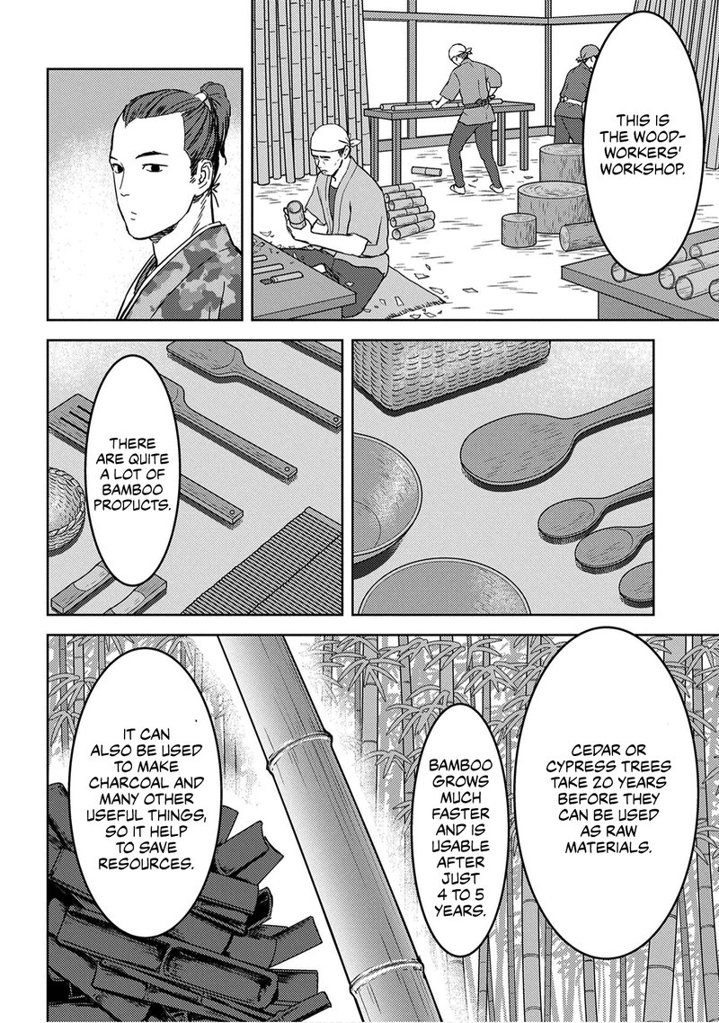Sengoku Komachi Kuroutan Noukou Giga Chapter 19 Page 26