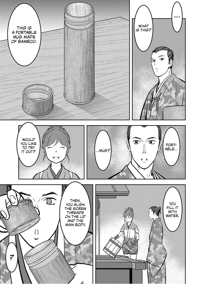 Sengoku Komachi Kuroutan Noukou Giga Chapter 19 Page 27