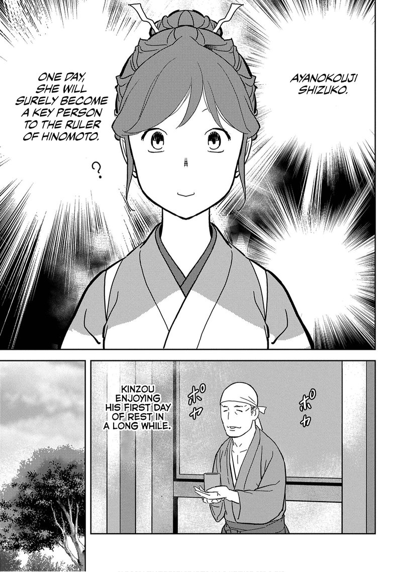 Sengoku Komachi Kuroutan Noukou Giga Chapter 19 Page 33