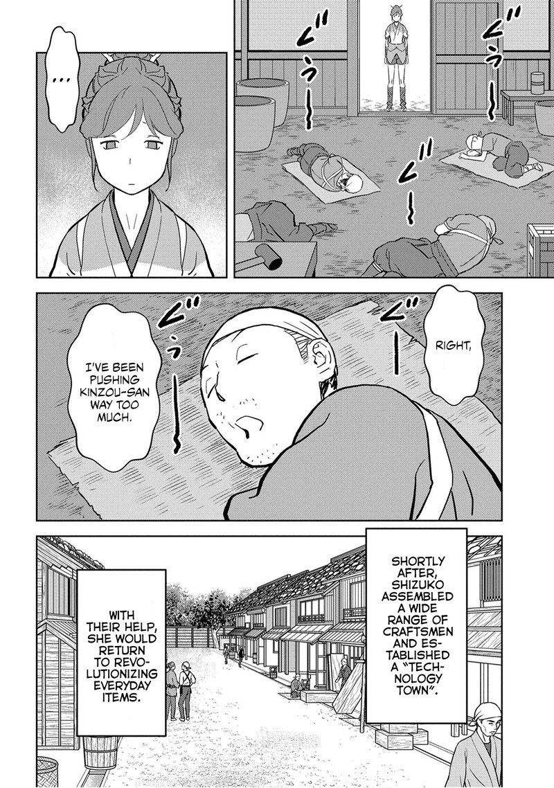 Sengoku Komachi Kuroutan Noukou Giga Chapter 19 Page 4