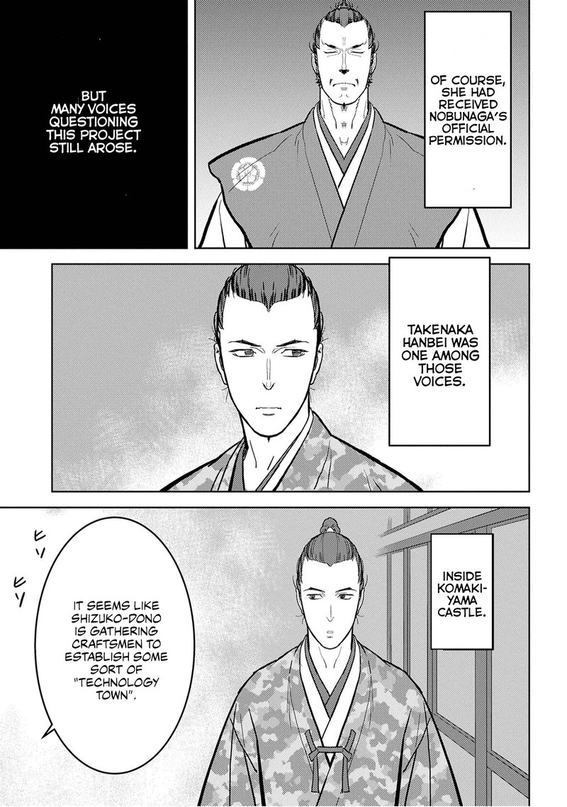 Sengoku Komachi Kuroutan Noukou Giga Chapter 19 Page 5