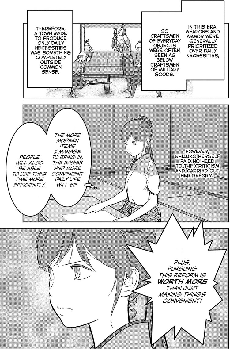 Sengoku Komachi Kuroutan Noukou Giga Chapter 19 Page 7
