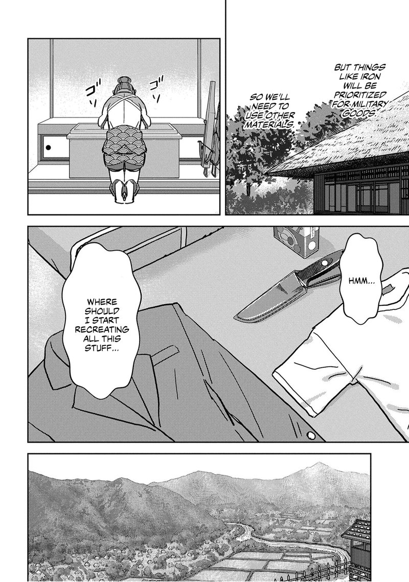Sengoku Komachi Kuroutan Noukou Giga Chapter 19 Page 8