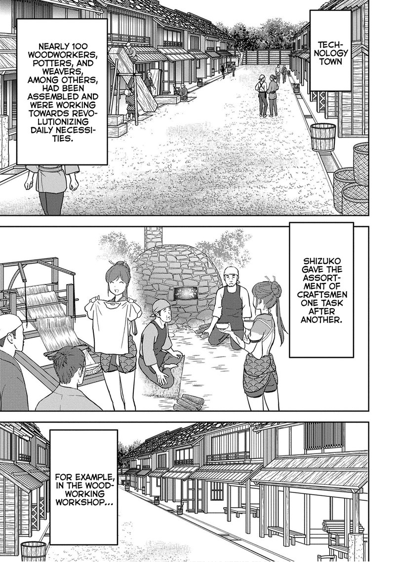 Sengoku Komachi Kuroutan Noukou Giga Chapter 19 Page 9