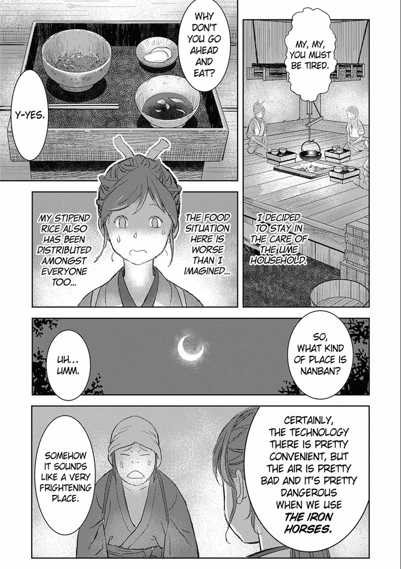 Sengoku Komachi Kuroutan Noukou Giga Chapter 2 Page 19