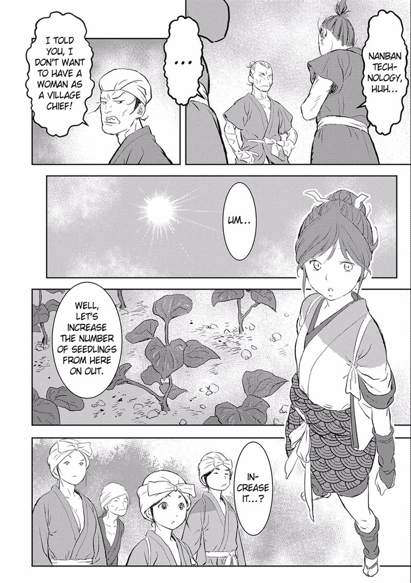 Sengoku Komachi Kuroutan Noukou Giga Chapter 2 Page 24